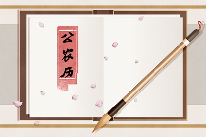 冲煞与生肖相冲