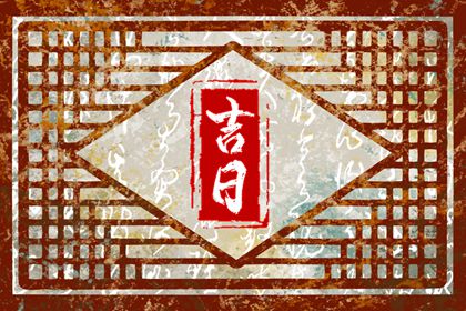 查手机号码吉凶,手机号号码吉凶查询,手机号免费测算,手机号码吉凶测算,算命测手机号